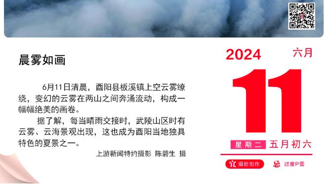 约克谈98-99赛季欧冠捧杯：曼联永远是英格兰第一支三冠王