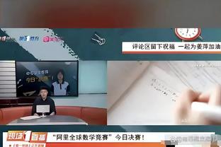 TYC：因暴力事件，巴西足协要求解放者杯决赛由阿根廷移至美国